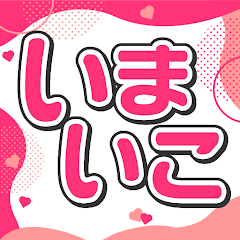 いまいこまとめ