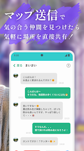 あんなこと基本