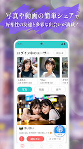 あんなこと口コミ