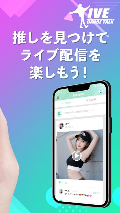IVEがおすすめな人
