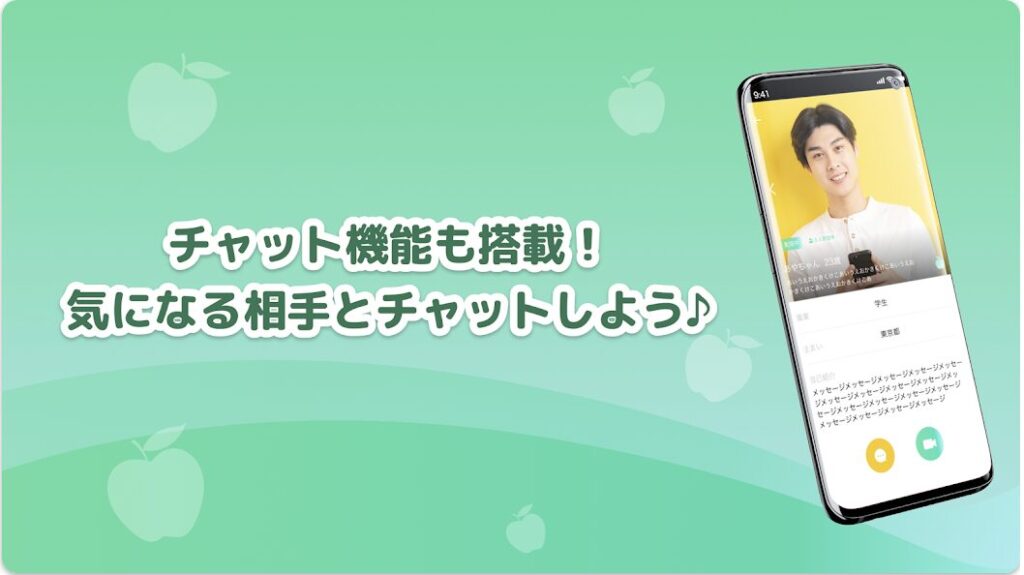 IVEの使い方