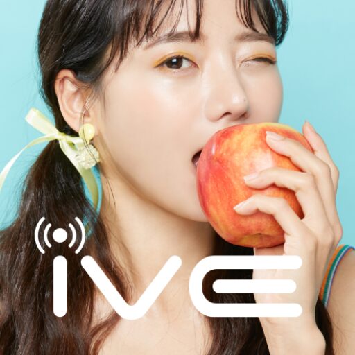 IVEのまとめ